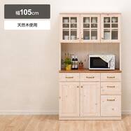 キッチンボード(シナモ105 )