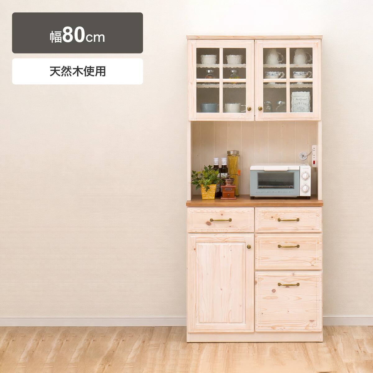 キッチンボード 白 | ニトリネット【公式】 家具・インテリア通販