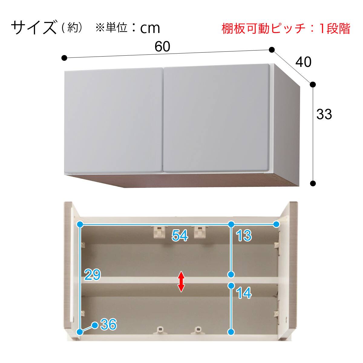上置き (ラピス 60 マットライト) | ニトリネット【公式】 家具