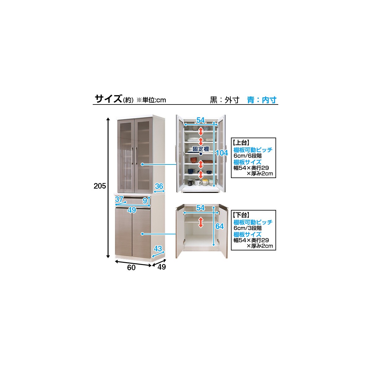 食器棚 (ラピス 60 ピュアホワイト) | ニトリネット【公式