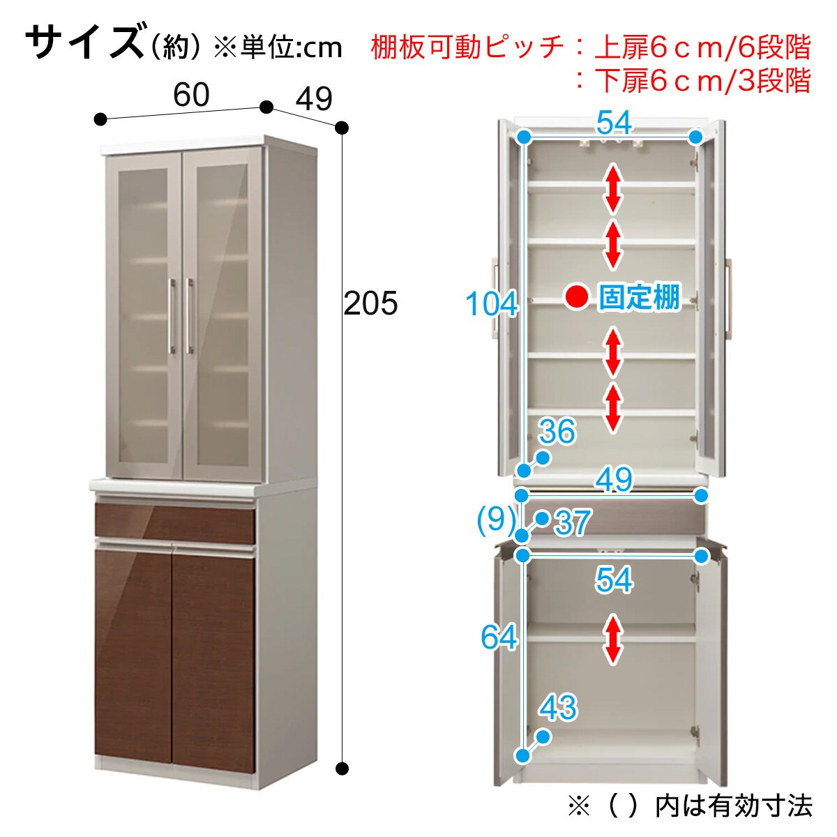 食器棚 ラピス 60 通販 ニトリネット 公式 家具 インテリア通販