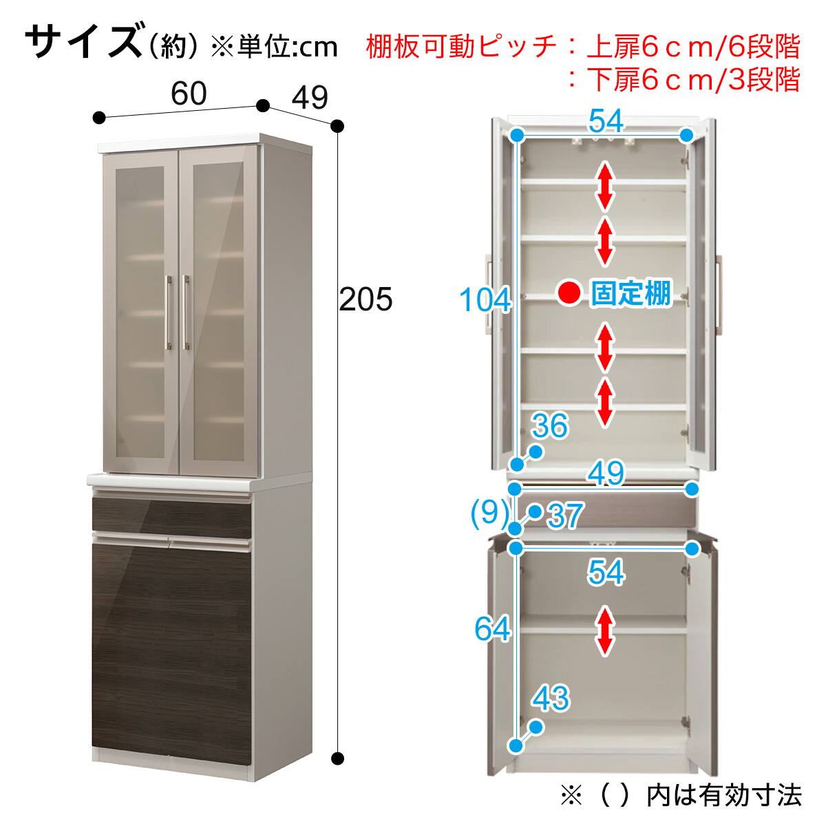 食器棚 (ラピス 60 ビターオーク) | ニトリネット【公式】 家具