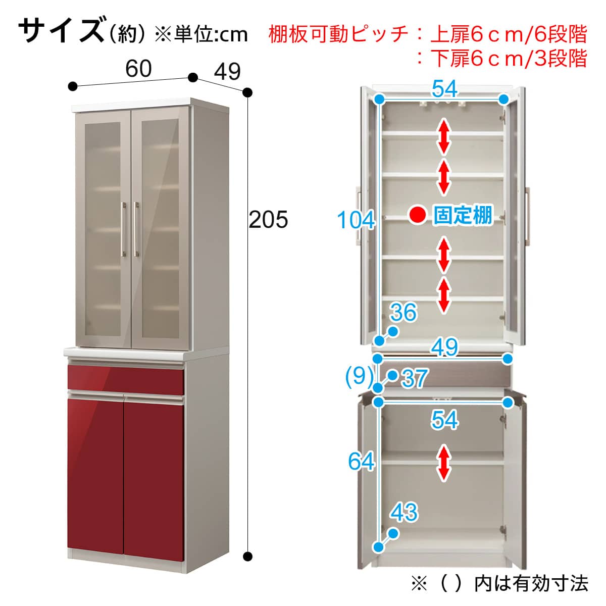 食器棚 (ラピス 60 ワイン) | ニトリネット【公式】 家具・インテリア通販