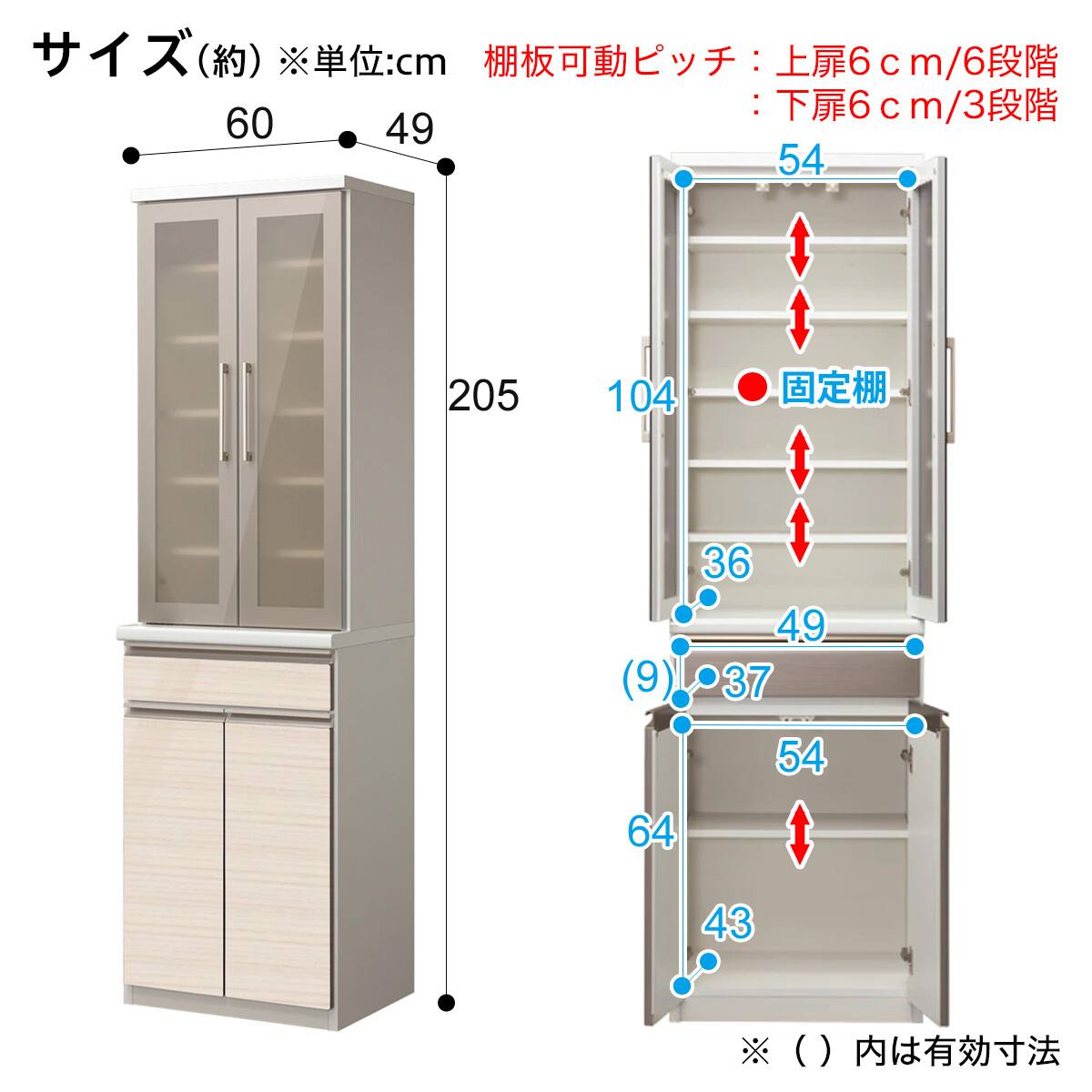 食器棚 (ラピス 60 エルムホワイト) | ニトリネット【公式】 家具