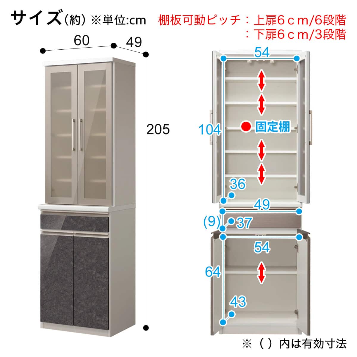ニトリ　食器棚(ラピス60 クローチェ) 食器棚 (ラピス 60 クローチェ) | ニトリネット【公式】 家具
