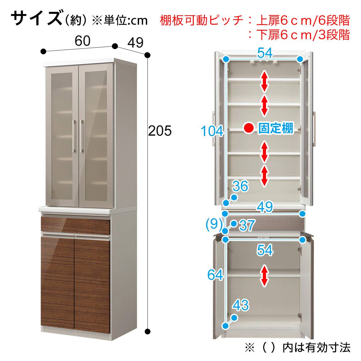 食器棚 (ラピス 60 ナイスチーク) | ニトリネット【公式】 家具