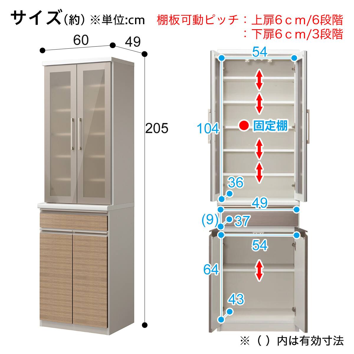 食器棚 (ラピス 60 キャナルオーク) | ニトリネット【公式】 家具