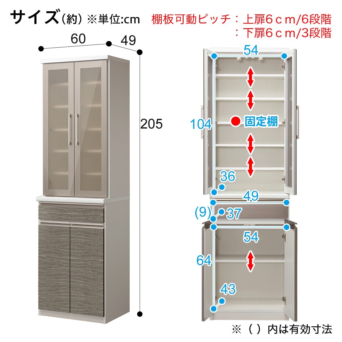 食器棚 (ラピス 60 ストーン) | ニトリネット【公式】 家具