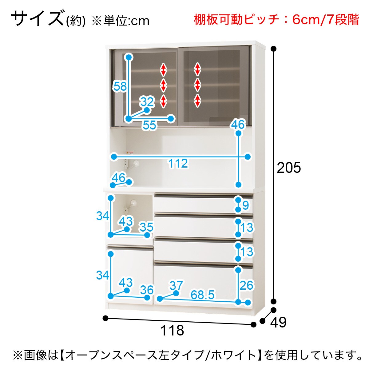 キッチンボード(ラピス下台オープンスペース右タイプ 120WH)通販