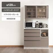 キッチンボード(ラピス 120KB)