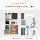 キッチンボード (ラピス 120 スノーウッド) 3枚目画像