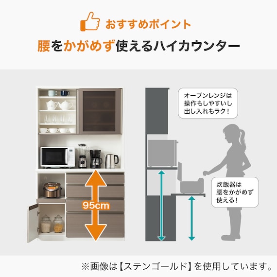 キッチンボード (ラピス 120 スノーウッド) 3枚目画像