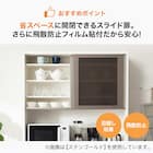 キッチンボード (ラピス 120 スノーウッド) 5枚目画像