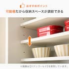 キッチンボード (ラピス 120 スノーウッド) 6枚目画像