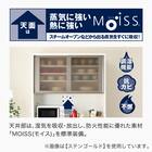 キッチンボード (ラピス 120 スノーウッド) 7枚目画像