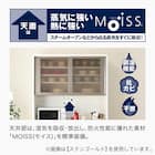 キッチンボード (ラピス 120 スノーウッド) 7枚目画像