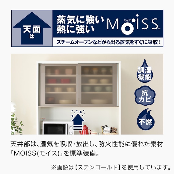 キッチンボード (ラピス 120 スノーウッド) 7枚目画像