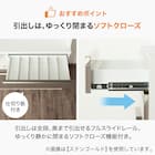 キッチンボード (ラピス 120 スノーウッド) 8枚目画像