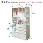 キッチンボード (ラピス 120 スノーウッド) 16枚目画像