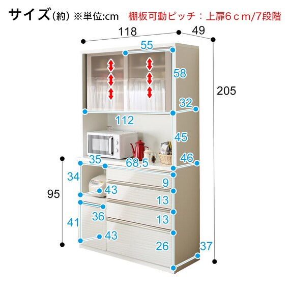 キッチンボード (ラピス 120 スノーウッド) 16枚目画像