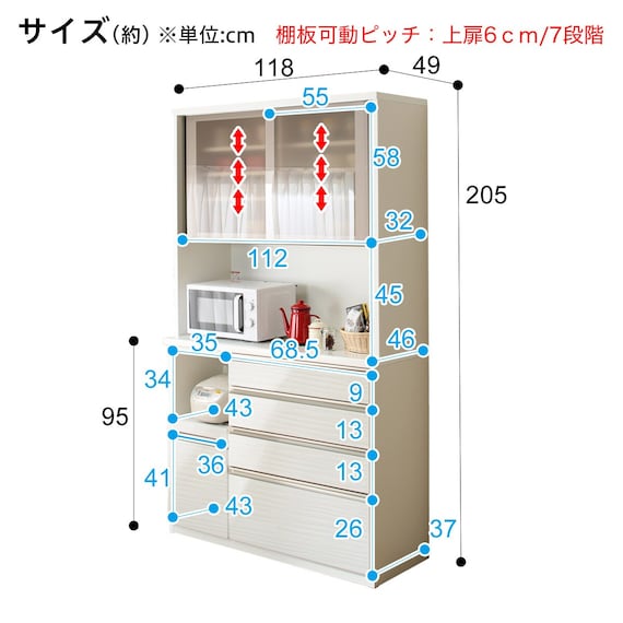 キッチンボード (ラピス 120 スノーウッド) 16枚目画像