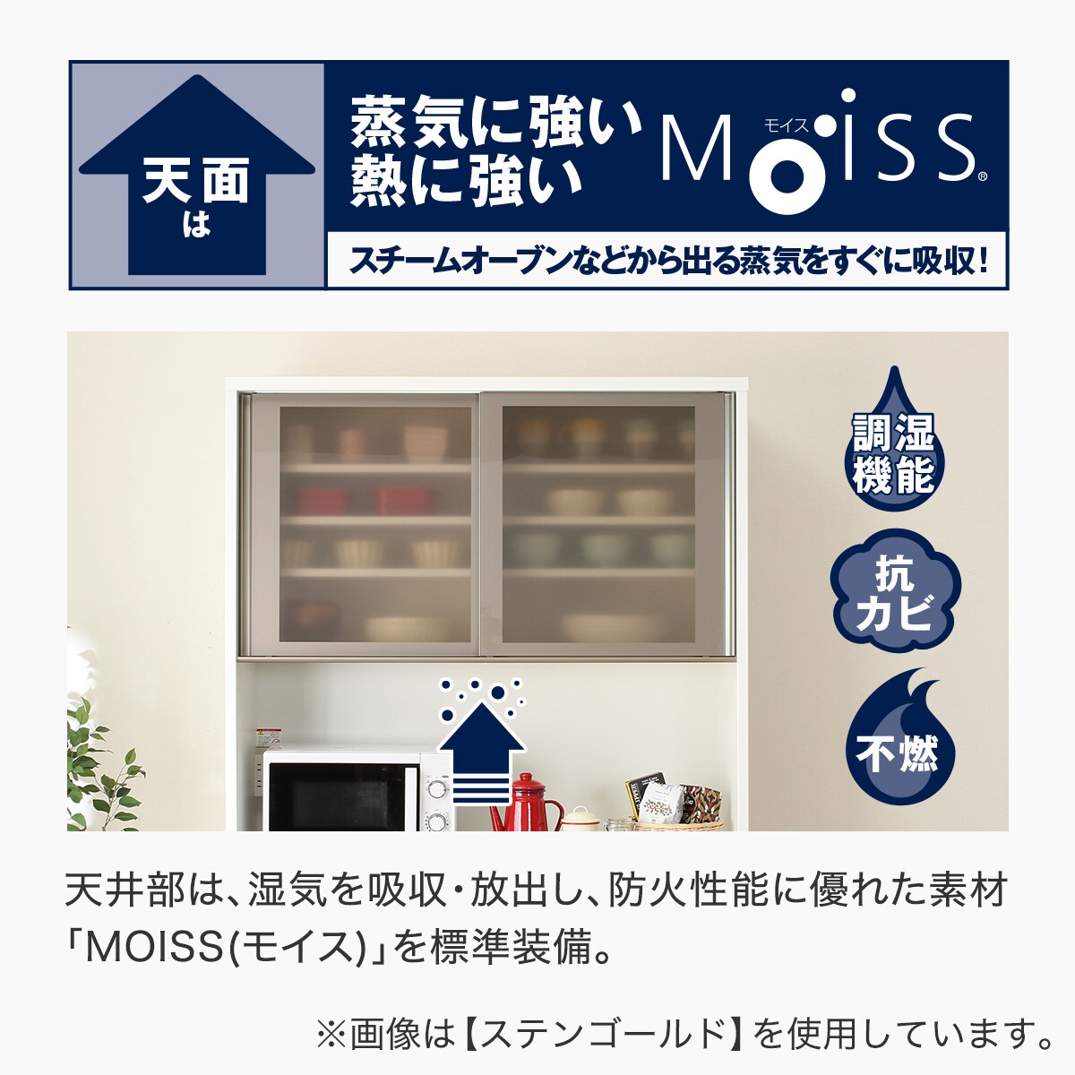 キッチンボード (ラピス 120 ラテオーク) | ニトリネット【公式
