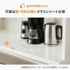 キッチンボード (ラピス 120 エルムホワイト) 4枚目画像