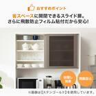 キッチンボード (ラピス 120 エルムホワイト) 5枚目画像