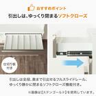 キッチンボード (ラピス 120 エルムホワイト) 8枚目画像