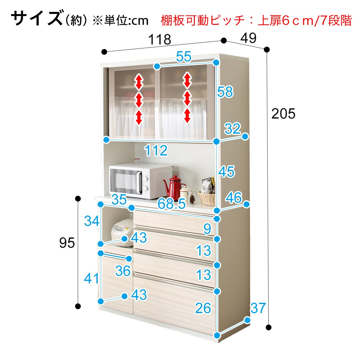 キッチンボード (ラピス 120 エルムホワイト) | ニトリネット