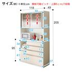 キッチンボード (ラピス 120 エルムホワイト) 16枚目画像