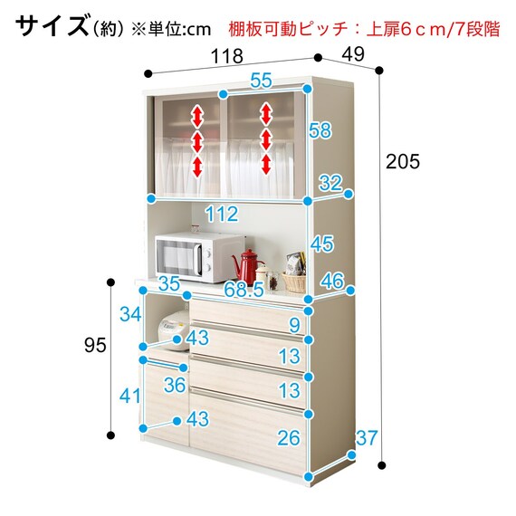 キッチンボード (ラピス 120 エルムホワイト) 16枚目画像