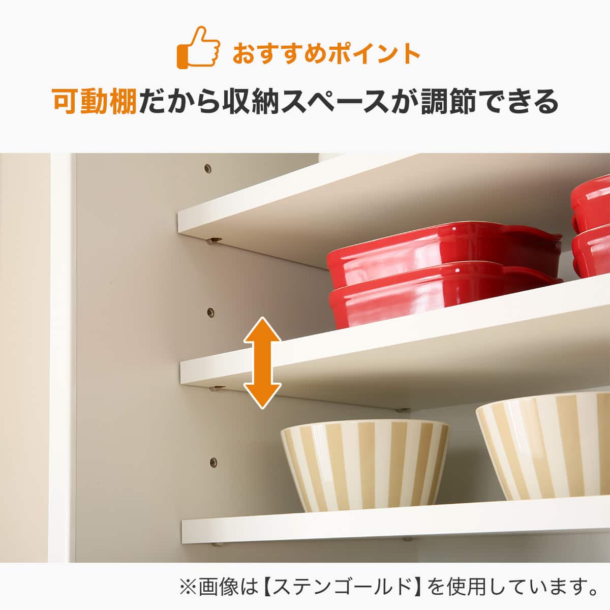 ジモティ来店特価!!!　キッチンボード　ニトリ　ラベンダー120　　J-751 キッチンボード (シナモ105 WH) | ニトリネット【公式】 家具