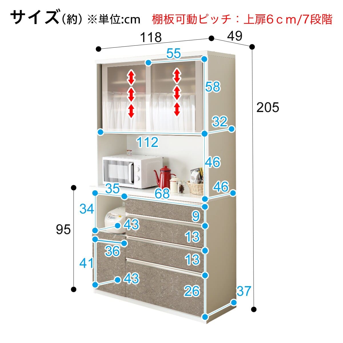 キッチンボード (ラピス 120 タンゴ) | ニトリネット【公式】 家具