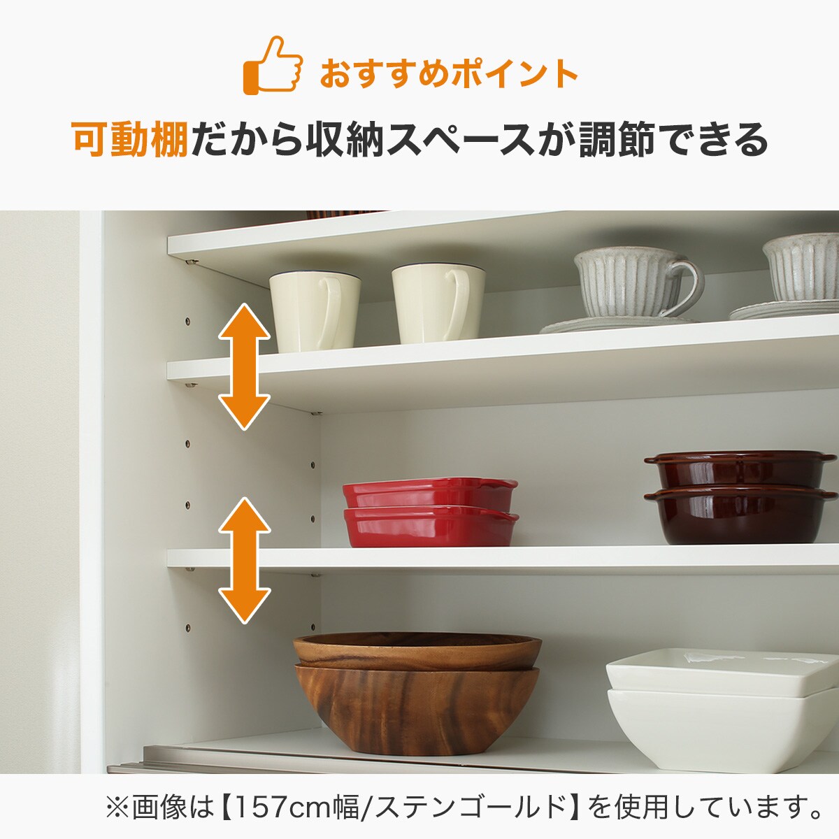 キッチンボード(ラピス下台オープンスペース左タイプ 140ステンG)