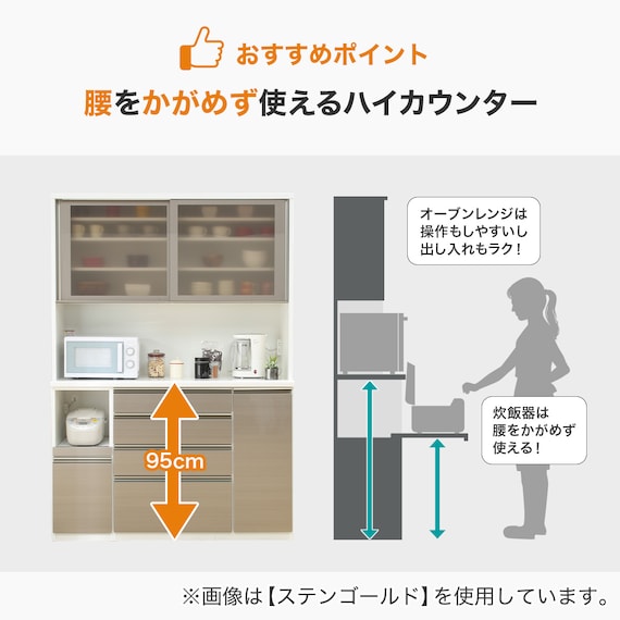 キッチンボード (ラピス 140 スノーウッド) 3枚目画像