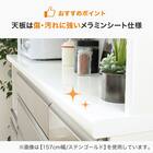 キッチンボード (ラピス 140 スノーウッド) 4枚目画像