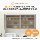 キッチンボード (ラピス 140 スノーウッド) 5枚目画像