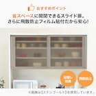 キッチンボード (ラピス 140 スノーウッド) 5枚目画像