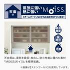 キッチンボード (ラピス 140 スノーウッド) 7枚目画像