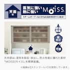 キッチンボード (ラピス 140 スノーウッド) 7枚目画像