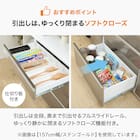 キッチンボード (ラピス 140 スノーウッド) 8枚目画像