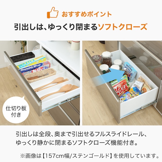 キッチンボード (ラピス 140 スノーウッド) 8枚目画像