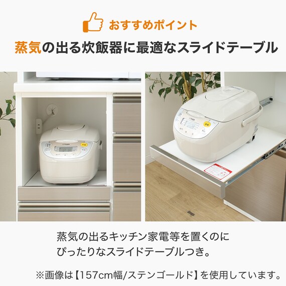 キッチンボード (ラピス 140 スノーウッド) 9枚目画像