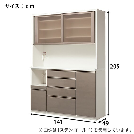 キッチンボード (ラピス 140 スノーウッド) 14枚目画像