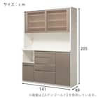 キッチンボード (ラピス 140 スノーウッド) 14枚目画像