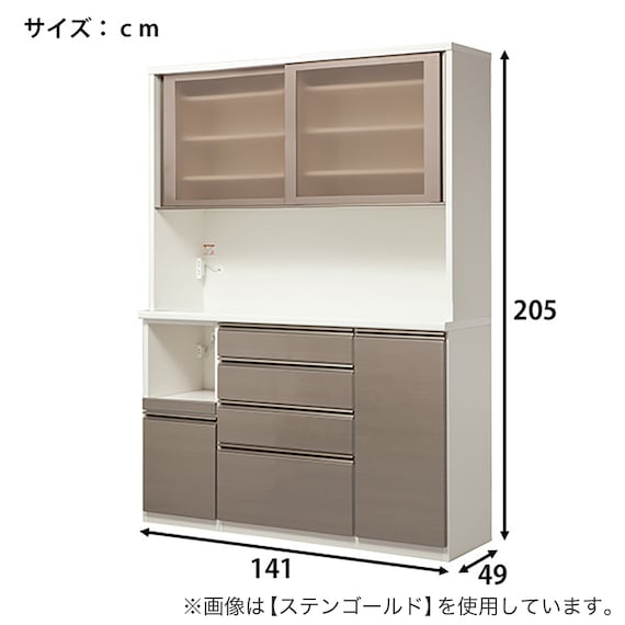 キッチンボード (ラピス 140 スノーウッド) 14枚目画像