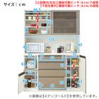 キッチンボード (ラピス 140 スノーウッド) 15枚目画像