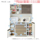 キッチンボード (ラピス 140 スノーウッド) 15枚目画像