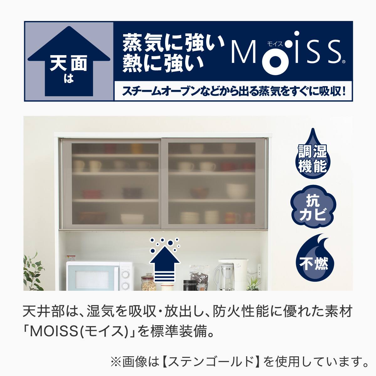 キッチンボード (ラピス 140 クローチェ) | ニトリネット【公式】 家具